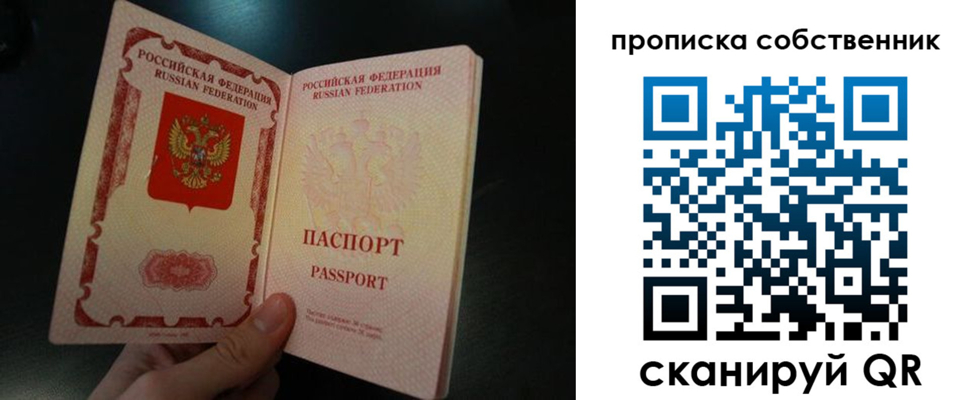 регистрация в Соль-Илецке